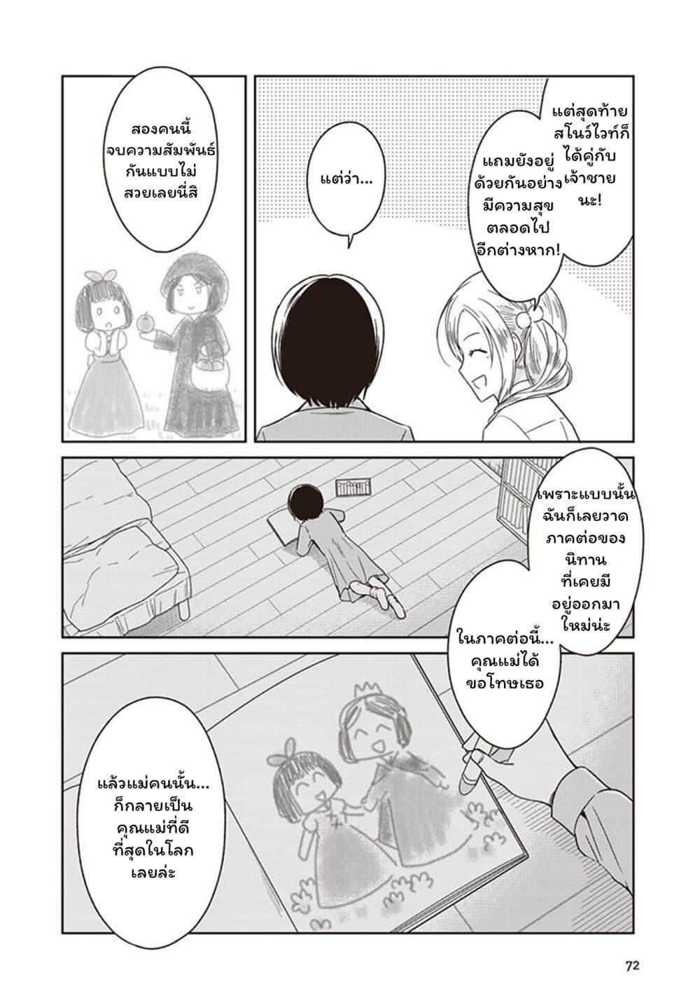 Manga-lc-com อ่านมังงะ อ่านการ์ตูน ออนไลน์ ฟรี JK to Sutego no Akachan ตอนที่ 1 2 3 4 5 6 7 8 9 10 11 12 13 14 ฟรี ไม่มีโฆษณา Manga-lc - อ่าน มังงะ อ่าน การ์ตูน ออนไลน์ อ่านมังงะ ฟรี