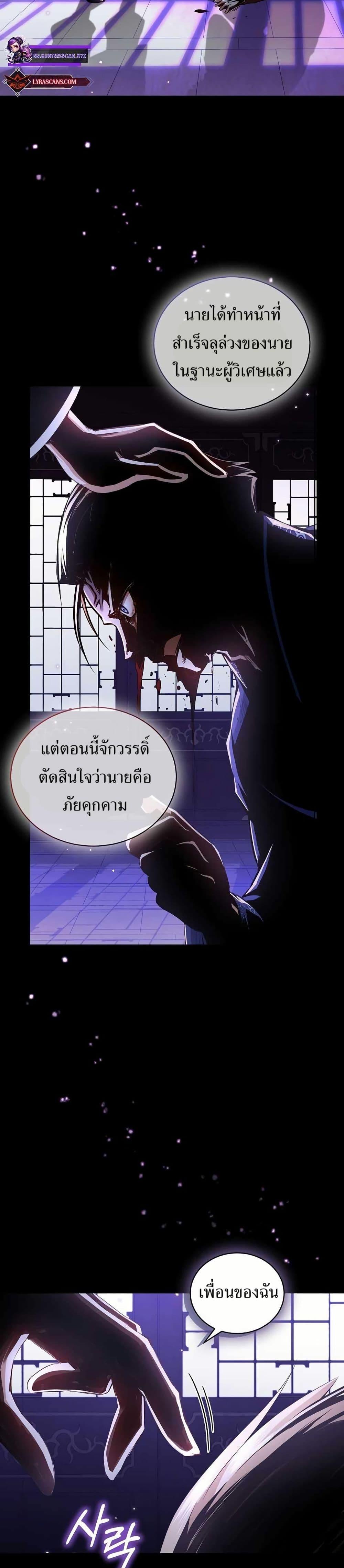 Manga-lc-com อ่านมังงะ อ่านการ์ตูน ออนไลน์ ฟรี Kill the Emperor ตอนที่ 1 2 3 4 5 6 7 8 9 10 11 12 13 14 ฟรี ไม่มีโฆษณา Manga-lc - อ่าน มังงะ อ่าน การ์ตูน ออนไลน์ อ่านมังงะ ฟรี