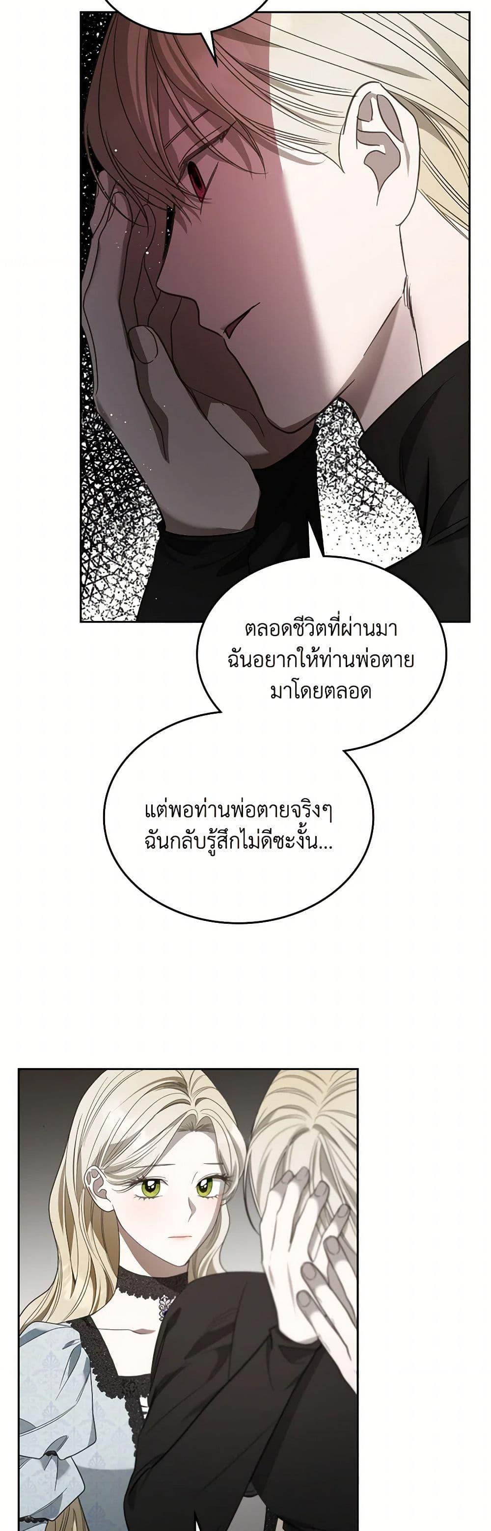 Manga-lc-com อ่านมังงะ อ่านการ์ตูน ออนไลน์ ฟรี The Monster Male Lead Lives Under My Bed ตอนที่ 1 2 3 4 5 6 7 8 9 10 11 12 13 14 ฟรี ไม่มีโฆษณา Manga-lc - อ่าน มังงะ อ่าน การ์ตูน ออนไลน์ อ่านมังงะ ฟรี