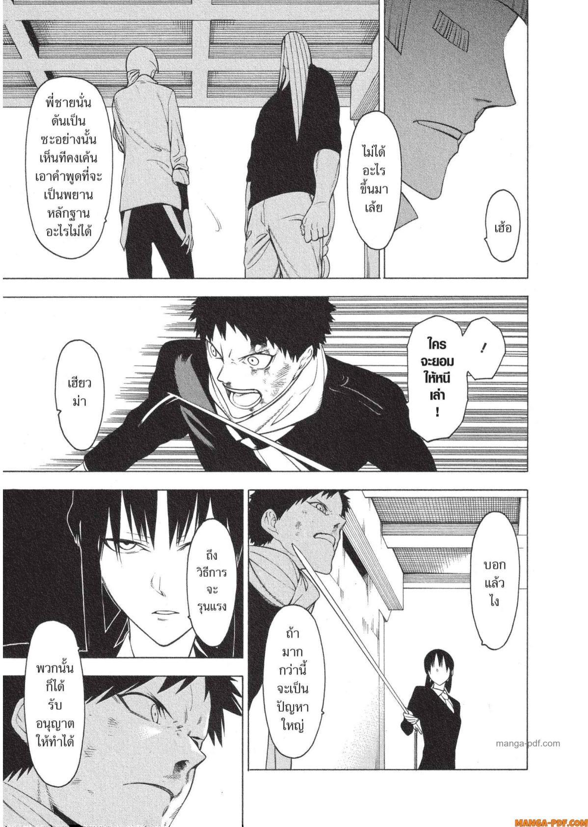 Manga-lc-com อ่านมังงะ อ่านการ์ตูน ออนไลน์ ฟรี Mononogatari มหาเนตรผู้พิทักษ์ ตอนที่ 1 2 3 4 5 6 7 8 9 10 11 12 13 14 ฟรี ไม่มีโฆษณา Manga-lc - อ่าน มังงะ อ่าน การ์ตูน ออนไลน์ อ่านมังงะ ฟรี