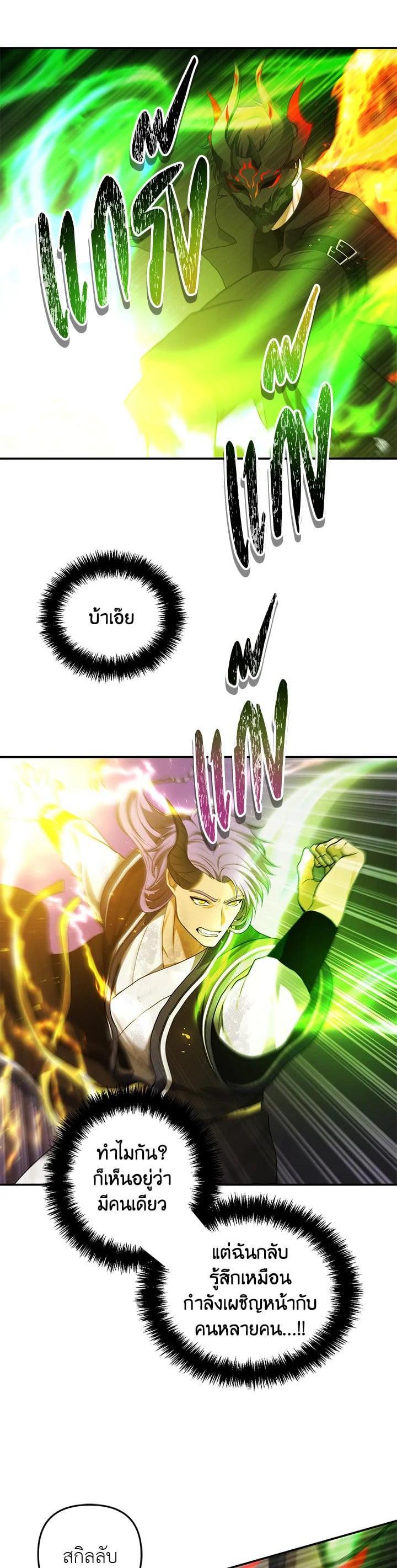 Manga-lc-com อ่านมังงะ อ่านการ์ตูน ออนไลน์ ฟรี Second Life Ranker ตอนที่ 1 2 3 4 5 6 7 8 9 10 11 12 13 14 ฟรี ไม่มีโฆษณา Manga-lc - อ่าน มังงะ อ่าน การ์ตูน ออนไลน์ อ่านมังงะ ฟรี