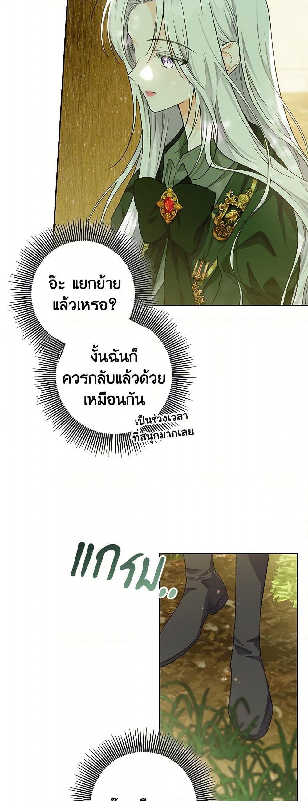 Manga-lc-com อ่านมังงะ อ่านการ์ตูน ออนไลน์ ฟรี The Closet Fan Princess ตอนที่ 1 2 3 4 5 6 7 8 9 10 11 12 13 14 ฟรี ไม่มีโฆษณา Manga-lc - อ่าน มังงะ อ่าน การ์ตูน ออนไลน์ อ่านมังงะ ฟรี