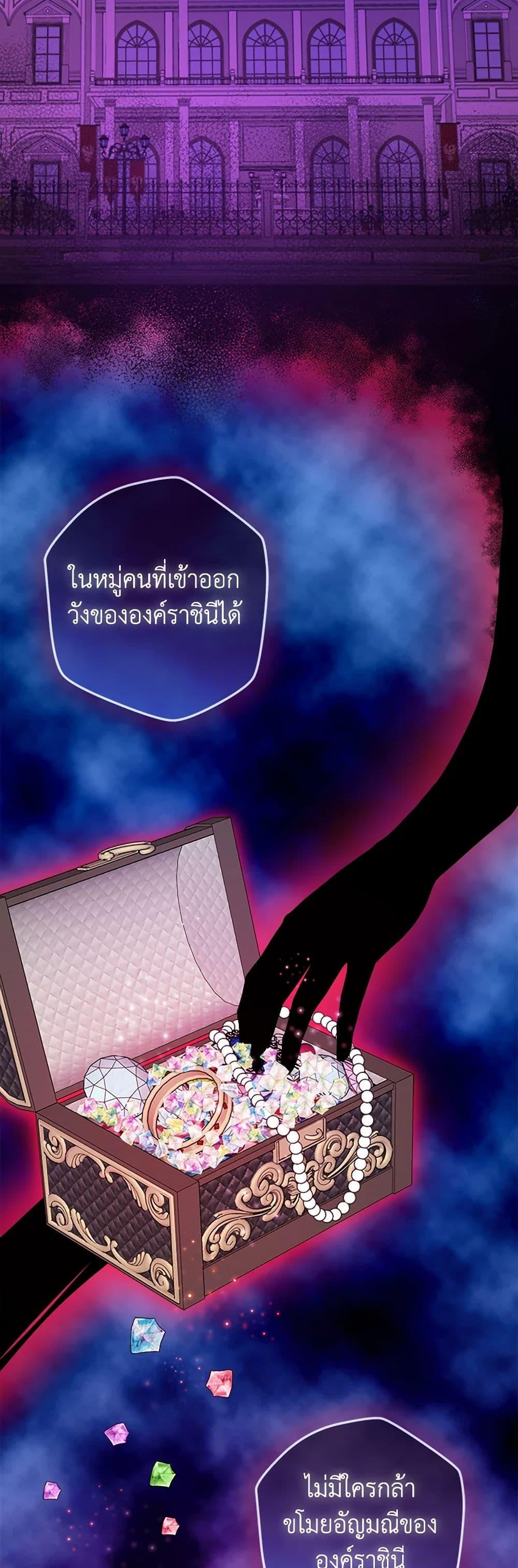 Manga-lc-com อ่านมังงะ อ่านการ์ตูน ออนไลน์ ฟรี From Maid to Queen ตอนที่ 1 2 3 4 5 6 7 8 9 10 11 12 13 14 ฟรี ไม่มีโฆษณา Manga-lc - อ่าน มังงะ อ่าน การ์ตูน ออนไลน์ อ่านมังงะ ฟรี