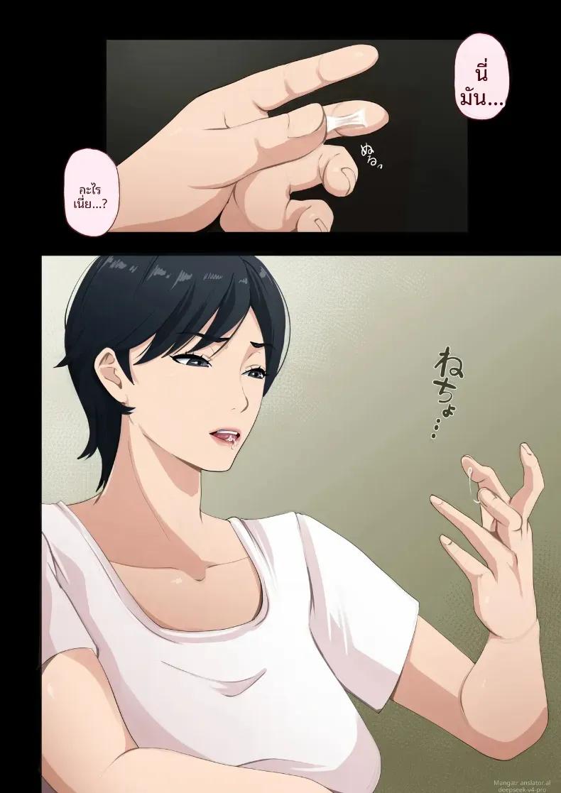 Doujin-Lc- อ่าน โดจิน มังฮวา เกาหลี ญี่ปุ่น จีน แปลไทย ฉันถูกลูกชายวางยา ตอนที่ 1 2 3 4 5 6 7 8 9 10 11 12 13 14 ฟรี ไม่มีโฆษณา อ่าน โดจิน Manhwa เกาหลี ญี่ปุ่น จีน เรามีครบ คัดมาให้เน้นๆ โดจิน 18+ รับประกันความฟินโดย  Doujin Lc