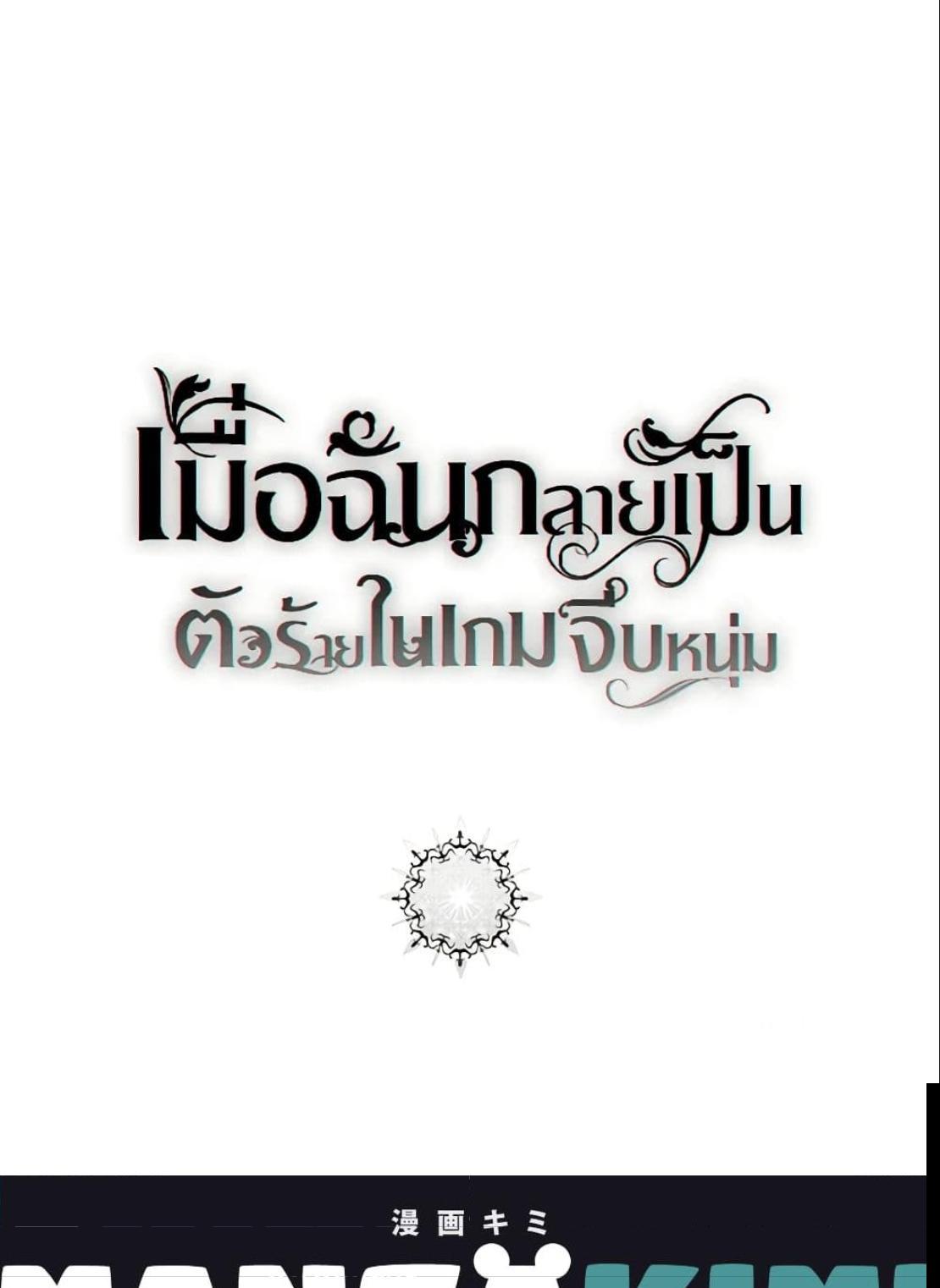 Manga-lc-com อ่านมังงะ อ่านการ์ตูน ออนไลน์ ฟรี I Fell into a Reverse Harem Game! ตอนที่ 1 2 3 4 5 6 7 8 9 10 11 12 13 14 ฟรี ไม่มีโฆษณา Manga-lc - อ่าน มังงะ อ่าน การ์ตูน ออนไลน์ อ่านมังงะ ฟรี