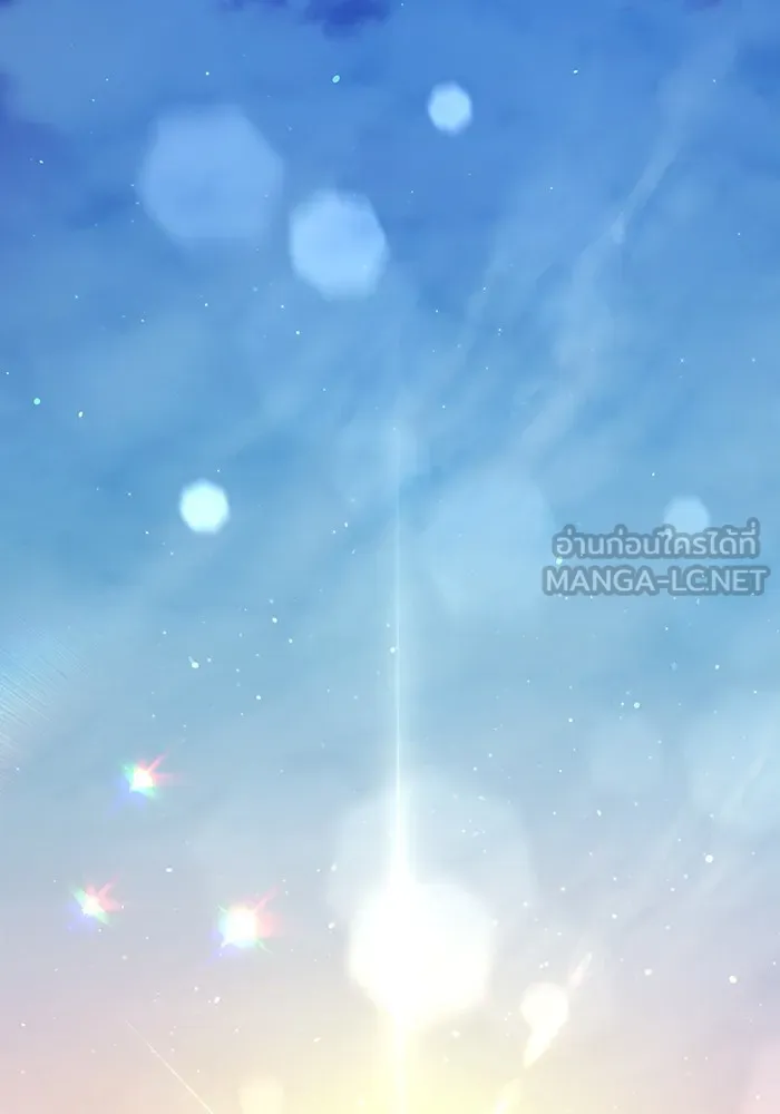 ห้องนอนลับของเจ้าหญิงต้องสาป ตอนที่ 118 ข่าวการตาย รูปที่ 3