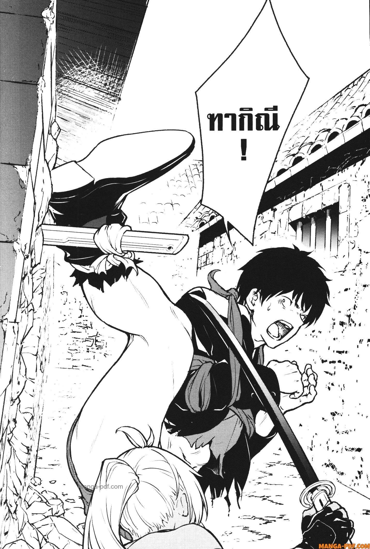 Manga-lc-com อ่านมังงะ อ่านการ์ตูน ออนไลน์ ฟรี Kaminaki Sekai no Kamisama Katsudou โลกนี้ โลกหน้า ข้าก็เป็นพระเจ้า ตอนที่ 1 2 3 4 5 6 7 8 9 10 11 12 13 14 ฟรี ไม่มีโฆษณา Manga-lc - อ่าน มังงะ อ่าน การ์ตูน ออนไลน์ อ่านมังงะ ฟรี