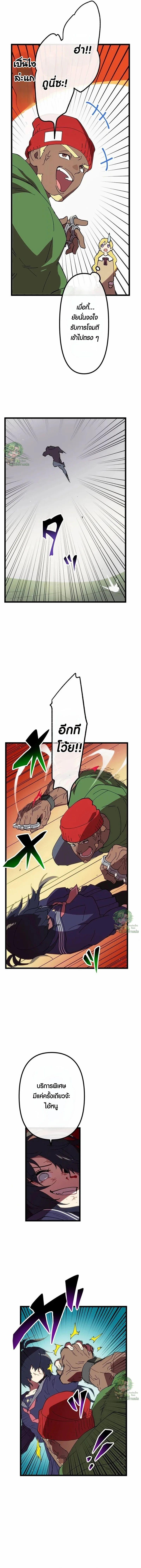 Manga-lc-com อ่านมังงะ อ่านการ์ตูน ออนไลน์ ฟรี Akari the Last Boss Girl ตอนที่ 1 2 3 4 5 6 7 8 9 10 11 12 13 14 ฟรี ไม่มีโฆษณา Manga-lc - อ่าน มังงะ อ่าน การ์ตูน ออนไลน์ อ่านมังงะ ฟรี