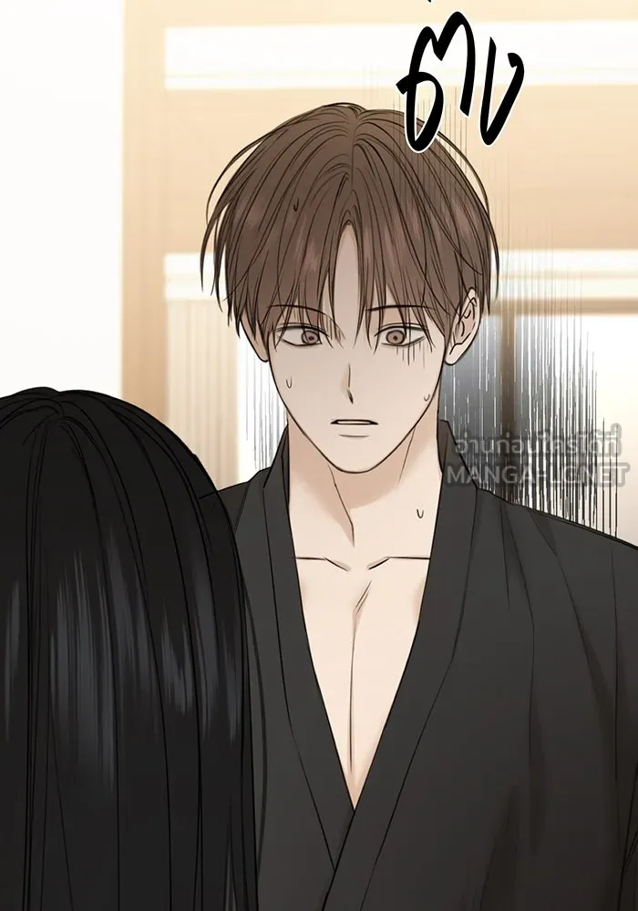 เพียงรุ่งอรุณ ตอนที่ 46 รูปที่ 36