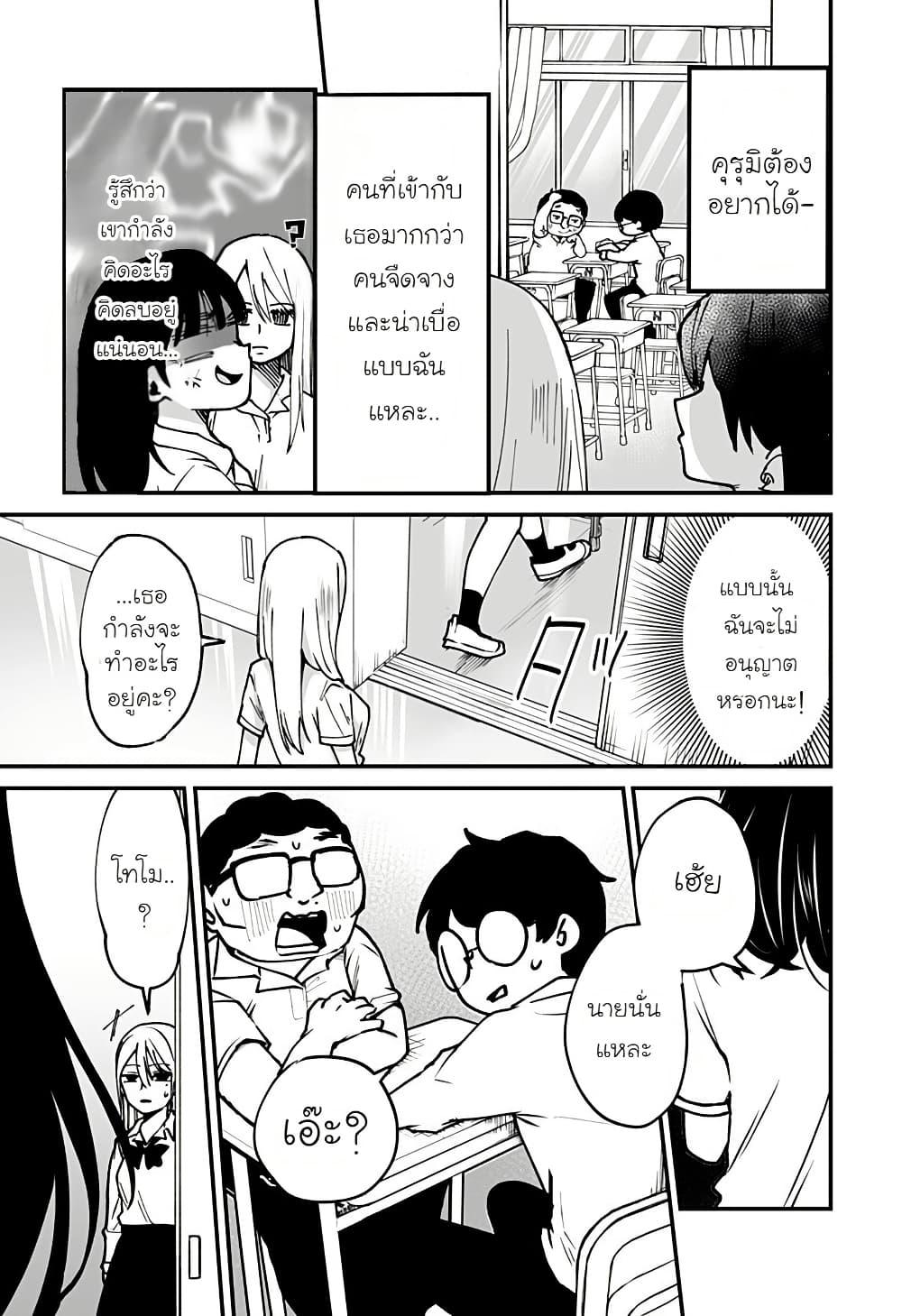 Manga-lc-com อ่านมังงะ อ่านการ์ตูน ออนไลน์ ฟรี Ki ni naru Kurumi-san! ตอนที่ 1 2 3 4 5 6 7 8 9 10 11 12 13 14 ฟรี ไม่มีโฆษณา Manga-lc - อ่าน มังงะ อ่าน การ์ตูน ออนไลน์ อ่านมังงะ ฟรี
