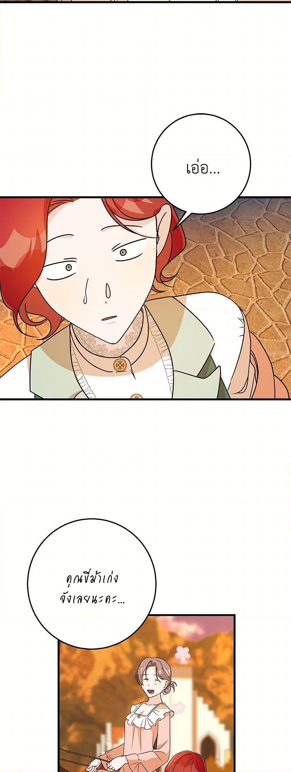 Manga-lc-com อ่านมังงะ อ่านการ์ตูน ออนไลน์ ฟรี Till Divorce Do Us Part! ตอนที่ 1 2 3 4 5 6 7 8 9 10 11 12 13 14 ฟรี ไม่มีโฆษณา Manga-lc - อ่าน มังงะ อ่าน การ์ตูน ออนไลน์ อ่านมังงะ ฟรี