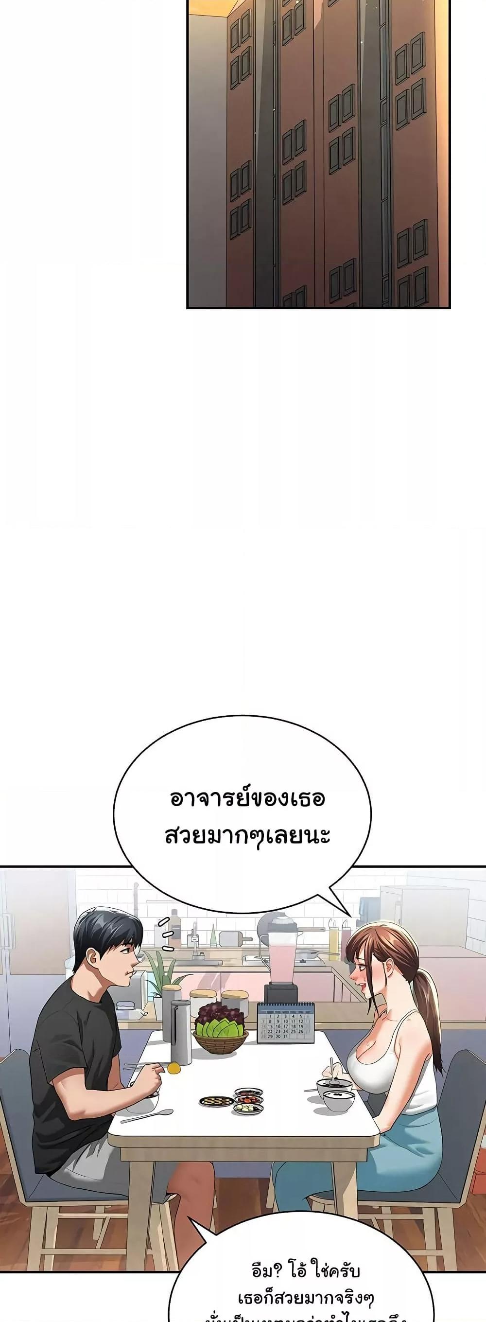 Doujin-Lc- อ่าน โดจิน มังฮวา เกาหลี ญี่ปุ่น จีน แปลไทย My Eyes Now See Desire ตอนที่ 1 2 3 4 5 6 7 8 9 10 11 12 13 14 ฟรี ไม่มีโฆษณา อ่าน โดจิน Manhwa เกาหลี ญี่ปุ่น จีน เรามีครบ คัดมาให้เน้นๆ โดจิน 18+ รับประกันความฟินโดย  Doujin Lc