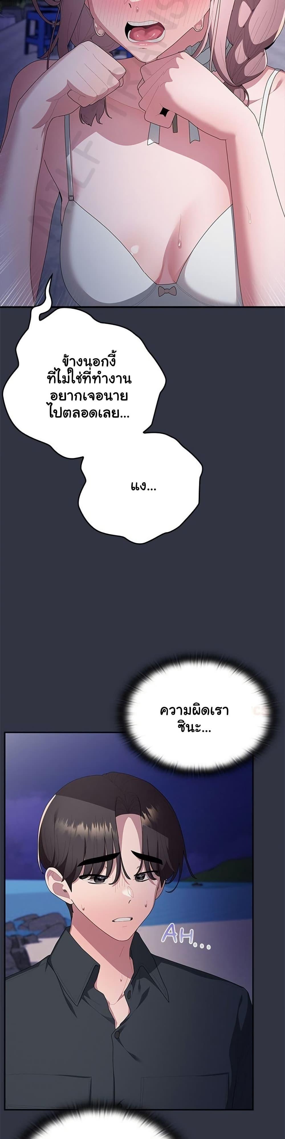 Doujin-Lc- อ่าน โดจิน มังฮวา เกาหลี ญี่ปุ่น จีน แปลไทย Office Shitbag ตอนที่ 1 2 3 4 5 6 7 8 9 10 11 12 13 14 ฟรี ไม่มีโฆษณา อ่าน โดจิน Manhwa เกาหลี ญี่ปุ่น จีน เรามีครบ คัดมาให้เน้นๆ โดจิน 18+ รับประกันความฟินโดย  Doujin Lc