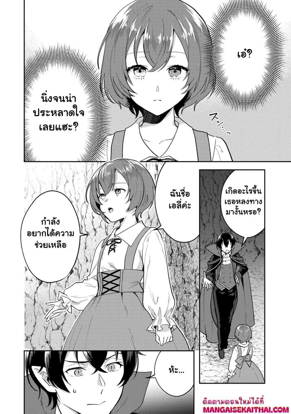 Manga-lc-com อ่านมังงะ อ่านการ์ตูน ออนไลน์ ฟรี Jakuten Zero Kyuuketsuki no Ryouchi Kaikaku ตอนที่ 1 2 3 4 5 6 7 8 9 10 11 12 13 14 ฟรี ไม่มีโฆษณา Manga-lc - อ่าน มังงะ อ่าน การ์ตูน ออนไลน์ อ่านมังงะ ฟรี