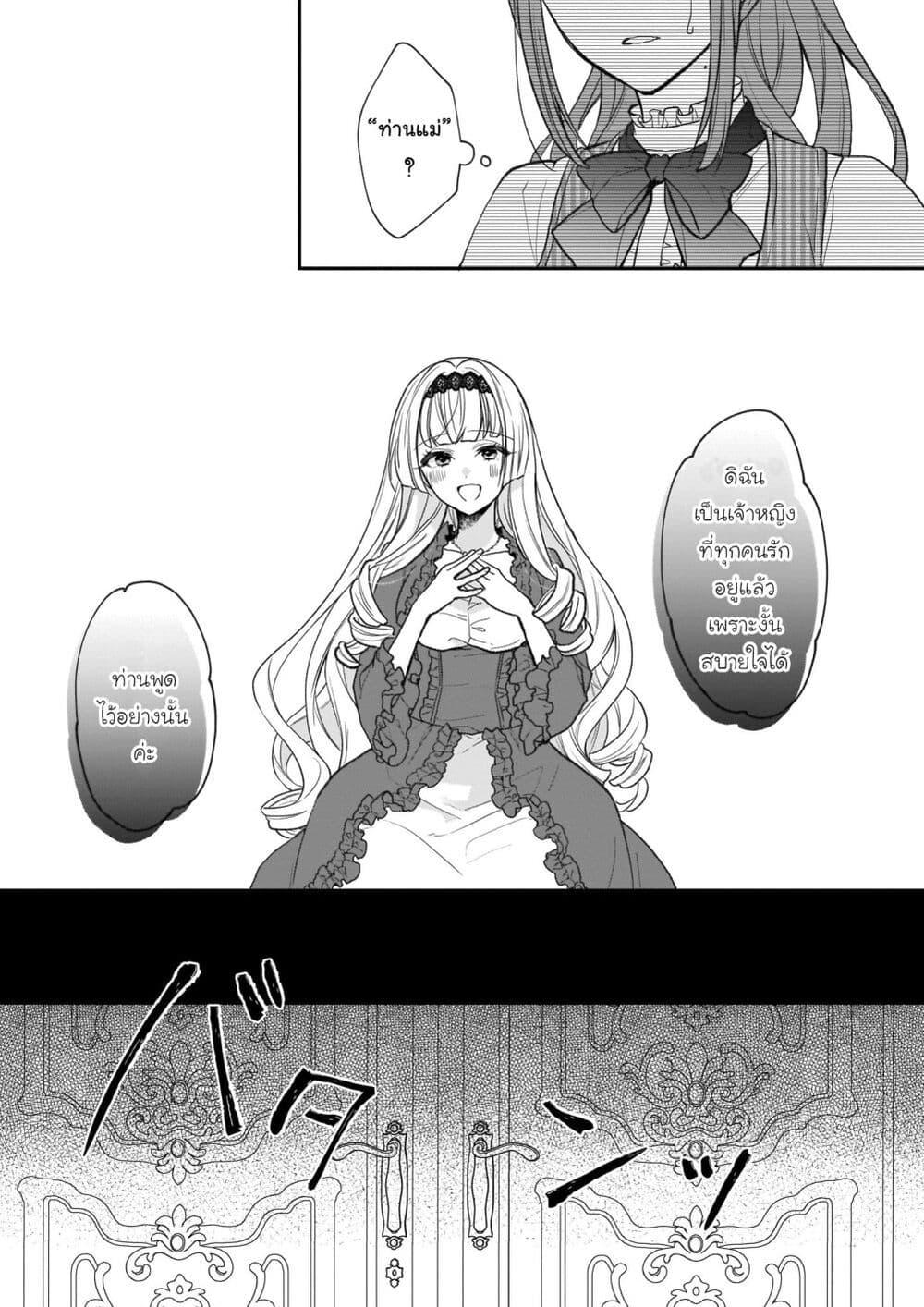 Manga-lc-com อ่านมังงะ อ่านการ์ตูน ออนไลน์ ฟรี Ookami Ryoushu no Ojousama ตอนที่ 1 2 3 4 5 6 7 8 9 10 11 12 13 14 ฟรี ไม่มีโฆษณา Manga-lc - อ่าน มังงะ อ่าน การ์ตูน ออนไลน์ อ่านมังงะ ฟรี