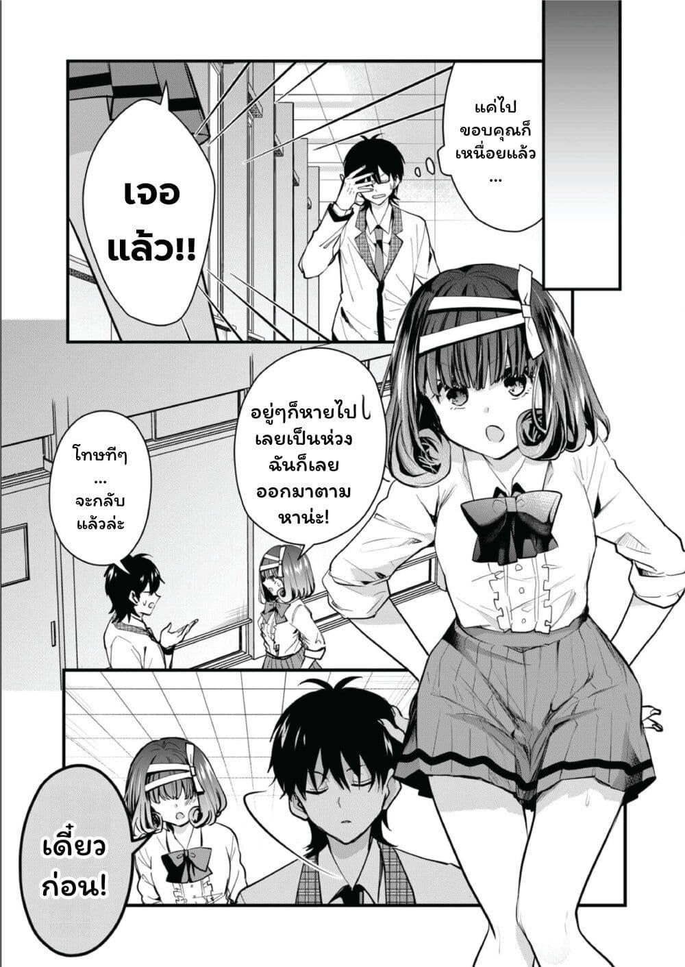 Manga-lc-com อ่านมังงะ อ่านการ์ตูน ออนไลน์ ฟรี Kono Naka ni Hitori, Ore no Yome ga Iru ตอนที่ 1 2 3 4 5 6 7 8 9 10 11 12 13 14 ฟรี ไม่มีโฆษณา Manga-lc - อ่าน มังงะ อ่าน การ์ตูน ออนไลน์ อ่านมังงะ ฟรี