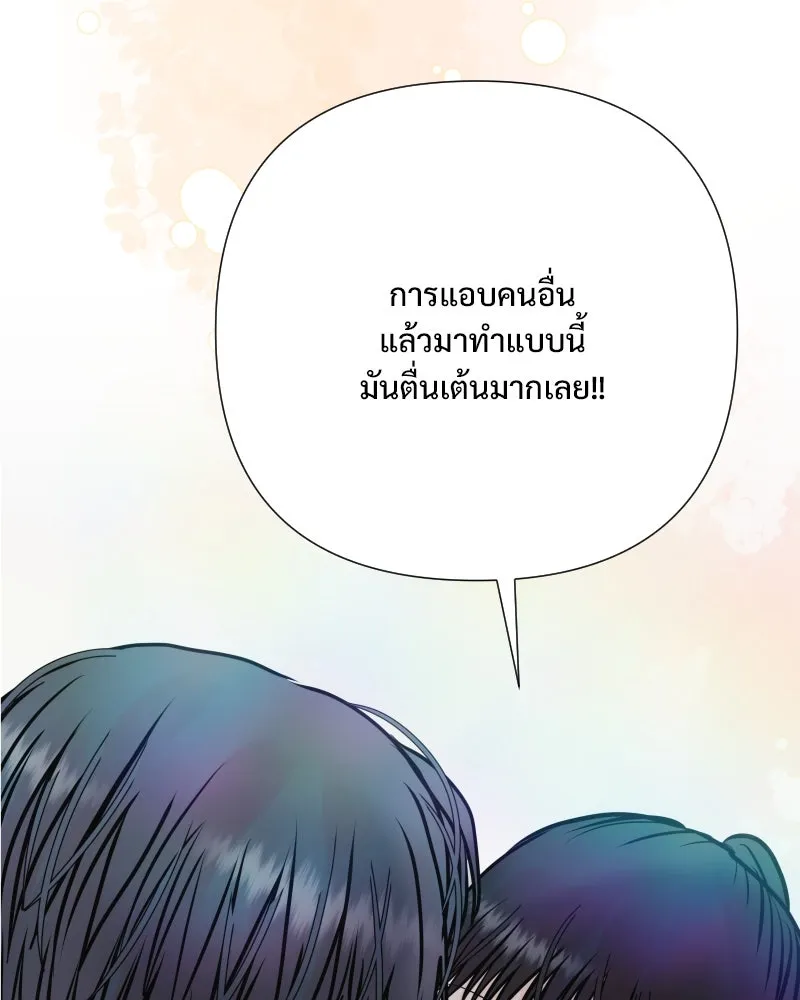 รักนี้ไม่ต้องมีเซนส์ ตอนที่ 39 รูปที่ 79