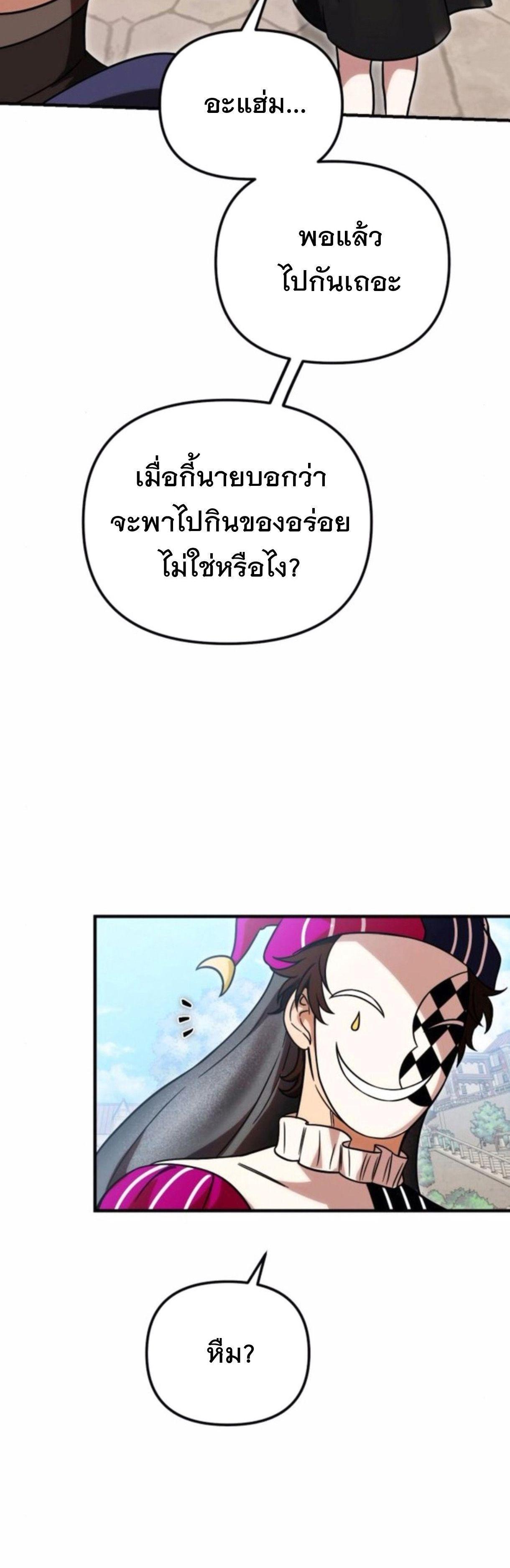 Manga-lc-com อ่านมังงะ อ่านการ์ตูน ออนไลน์ ฟรี Vampire’s Alchemy ตอนที่ 1 2 3 4 5 6 7 8 9 10 11 12 13 14 ฟรี ไม่มีโฆษณา Manga-lc - อ่าน มังงะ อ่าน การ์ตูน ออนไลน์ อ่านมังงะ ฟรี