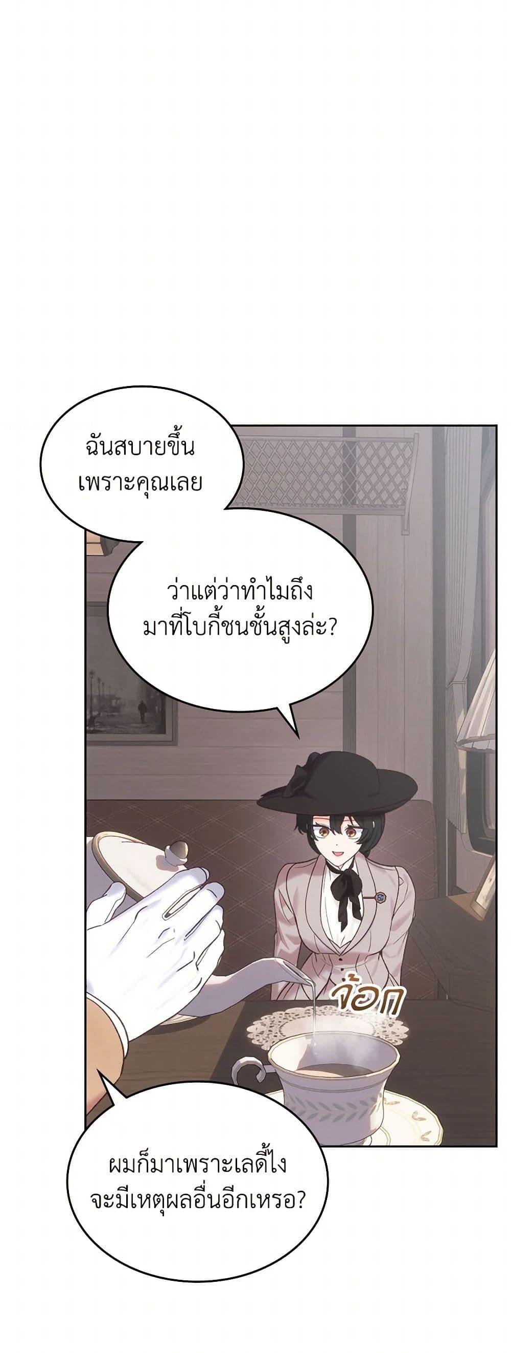 Manga-lc-com อ่านมังงะ อ่านการ์ตูน ออนไลน์ ฟรี The End of This Fairytale Is a Drama ตอนที่ 1 2 3 4 5 6 7 8 9 10 11 12 13 14 ฟรี ไม่มีโฆษณา Manga-lc - อ่าน มังงะ อ่าน การ์ตูน ออนไลน์ อ่านมังงะ ฟรี
