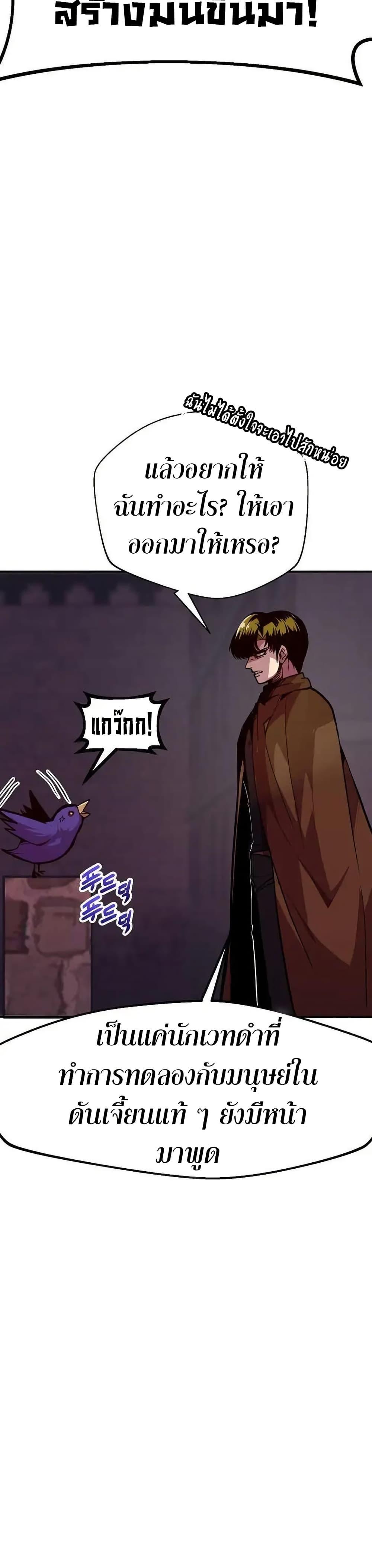 Manga-lc-com อ่านมังงะ อ่านการ์ตูน ออนไลน์ ฟรี Worthless Regression ตอนที่ 1 2 3 4 5 6 7 8 9 10 11 12 13 14 ฟรี ไม่มีโฆษณา Manga-lc - อ่าน มังงะ อ่าน การ์ตูน ออนไลน์ อ่านมังงะ ฟรี