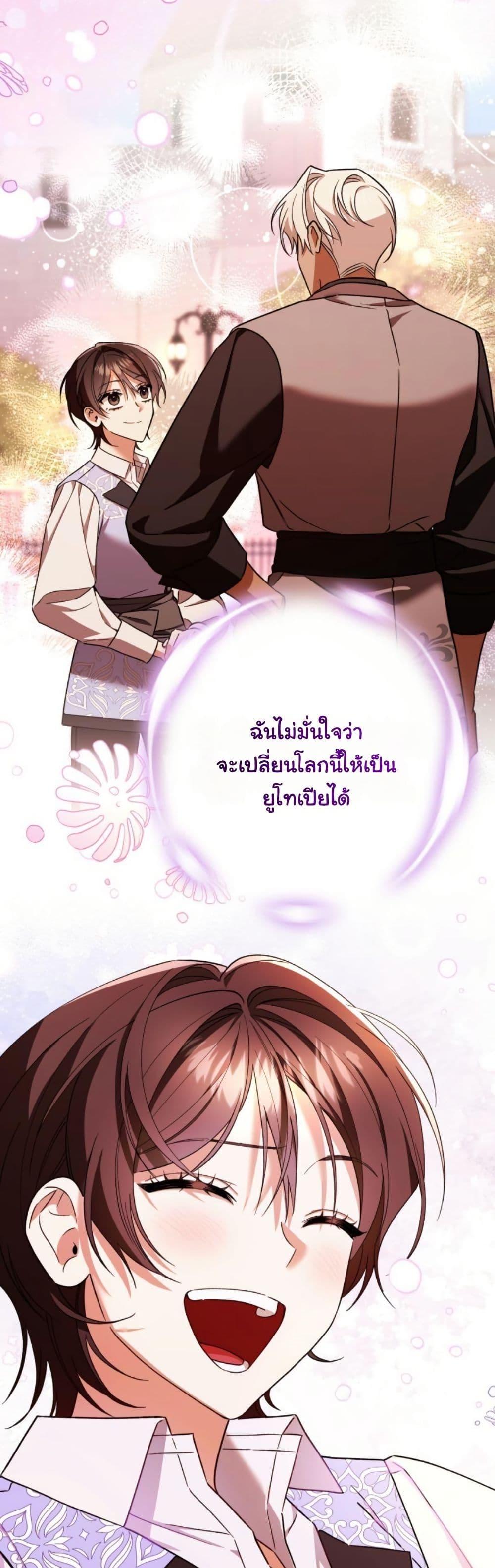 Manga-lc-com อ่านมังงะ อ่านการ์ตูน ออนไลน์ ฟรี A Slave of Rubelfast ตอนที่ 1 2 3 4 5 6 7 8 9 10 11 12 13 14 ฟรี ไม่มีโฆษณา Manga-lc - อ่าน มังงะ อ่าน การ์ตูน ออนไลน์ อ่านมังงะ ฟรี