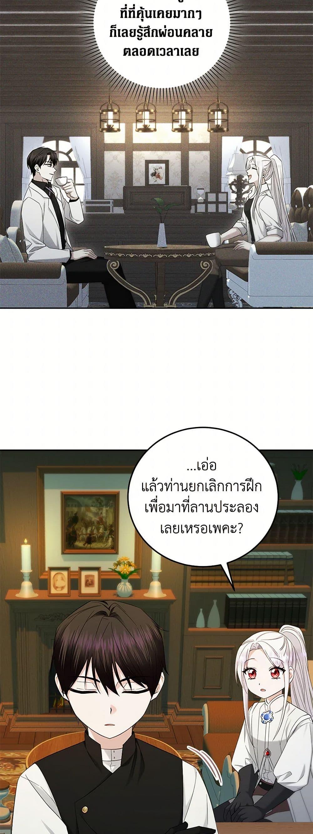 Manga-lc-com อ่านมังงะ อ่านการ์ตูน ออนไลน์ ฟรี The Hero’s Ready to Retire ตอนที่ 1 2 3 4 5 6 7 8 9 10 11 12 13 14 ฟรี ไม่มีโฆษณา Manga-lc - อ่าน มังงะ อ่าน การ์ตูน ออนไลน์ อ่านมังงะ ฟรี