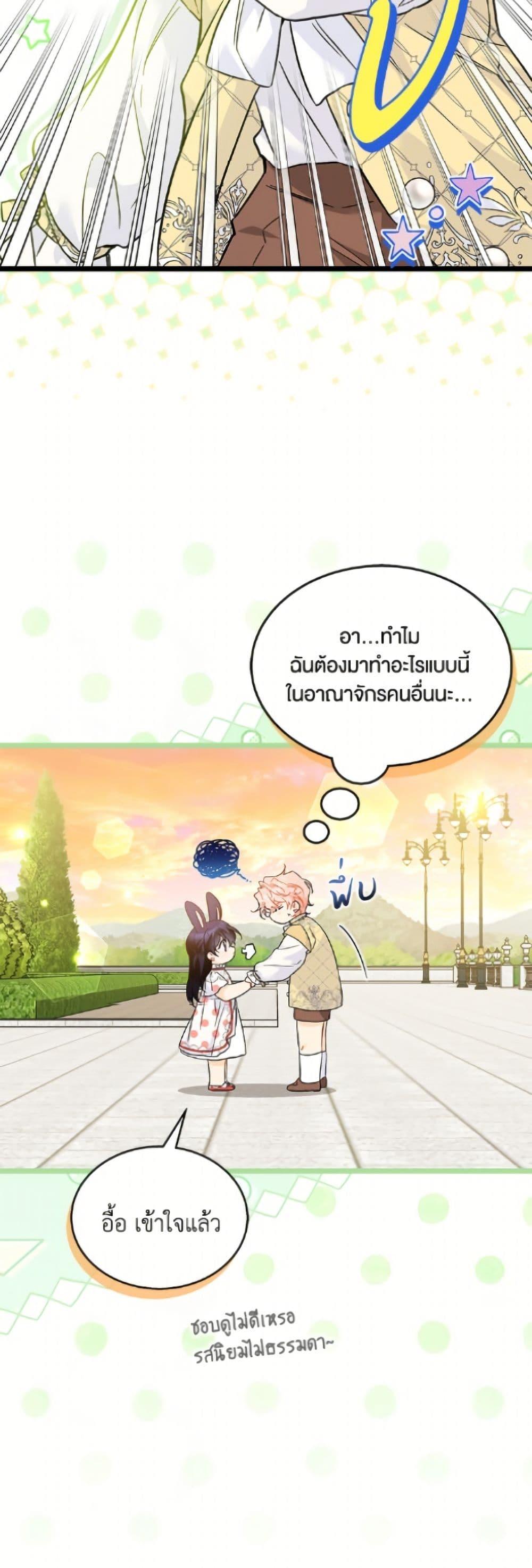 Manga-lc-com อ่านมังงะ อ่านการ์ตูน ออนไลน์ ฟรี The Symbiotic Relationship Between a Panther and a Rabbit ตอนที่ 1 2 3 4 5 6 7 8 9 10 11 12 13 14 ฟรี ไม่มีโฆษณา Manga-lc - อ่าน มังงะ อ่าน การ์ตูน ออนไลน์ อ่านมังงะ ฟรี