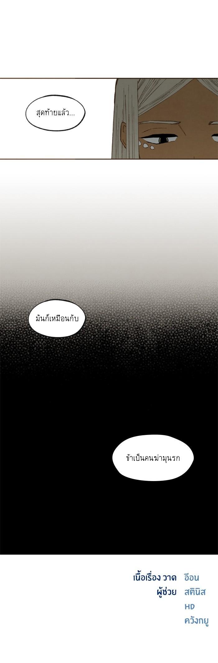 Manga-lc-com อ่านมังงะ อ่านการ์ตูน ออนไลน์ ฟรี How to Become a Dragon ตอนที่ 1 2 3 4 5 6 7 8 9 10 11 12 13 14 ฟรี ไม่มีโฆษณา Manga-lc - อ่าน มังงะ อ่าน การ์ตูน ออนไลน์ อ่านมังงะ ฟรี