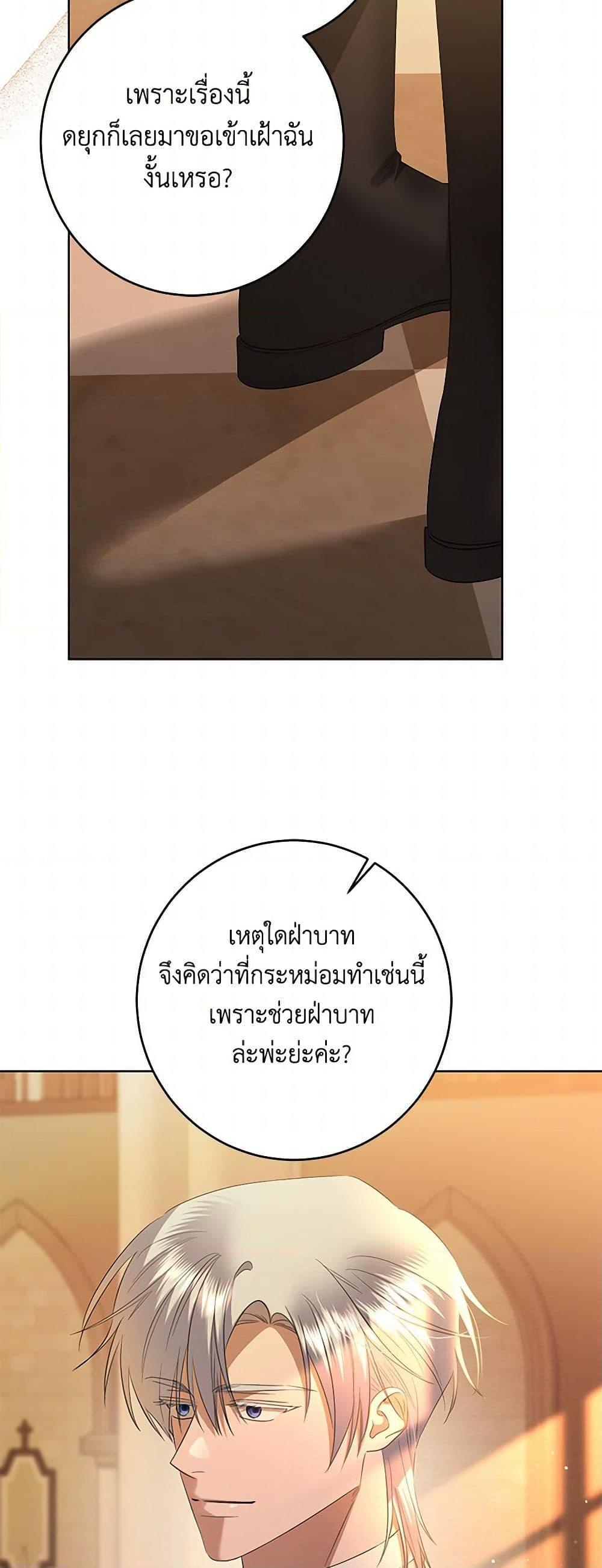 Manga-lc-com อ่านมังงะ อ่านการ์ตูน ออนไลน์ ฟรี I Don’t Love You Anymore ตอนที่ 1 2 3 4 5 6 7 8 9 10 11 12 13 14 ฟรี ไม่มีโฆษณา Manga-lc - อ่าน มังงะ อ่าน การ์ตูน ออนไลน์ อ่านมังงะ ฟรี