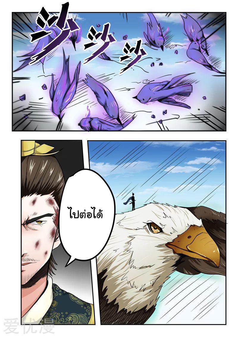 Manga-lc-com อ่านมังงะ อ่านการ์ตูน ออนไลน์ ฟรี Martial Master ตอนที่ 1 2 3 4 5 6 7 8 9 10 11 12 13 14 ฟรี ไม่มีโฆษณา Manga-lc - อ่าน มังงะ อ่าน การ์ตูน ออนไลน์ อ่านมังงะ ฟรี