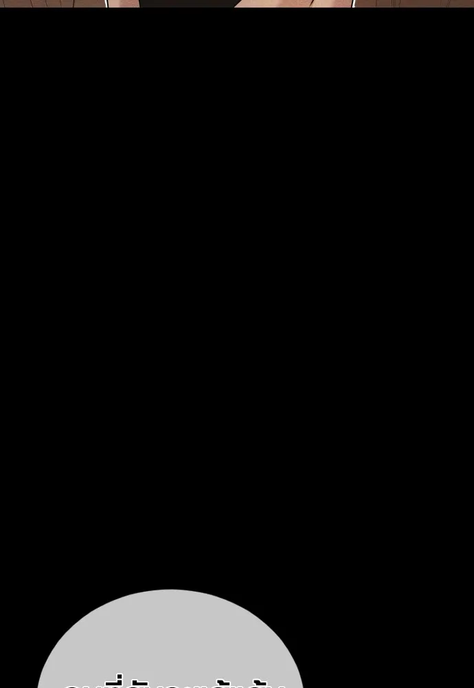 อาชญากรวัยเยาว์ ตอนที่ 62 โศกนาฏกรรมการแก้แค้นแสนทรหด รูปที่ 17