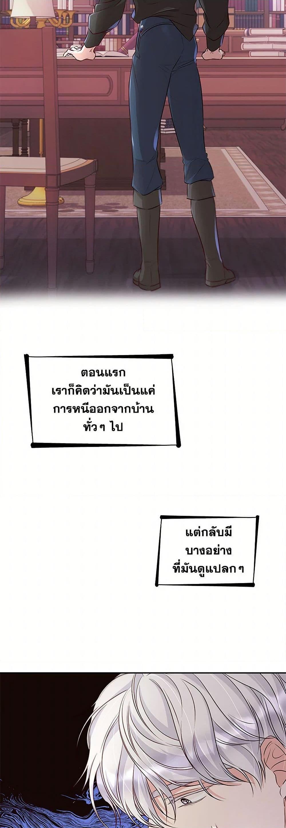 Manga-lc-com อ่านมังงะ อ่านการ์ตูน ออนไลน์ ฟรี Villains Behind the Curtains ตอนที่ 1 2 3 4 5 6 7 8 9 10 11 12 13 14 ฟรี ไม่มีโฆษณา Manga-lc - อ่าน มังงะ อ่าน การ์ตูน ออนไลน์ อ่านมังงะ ฟรี