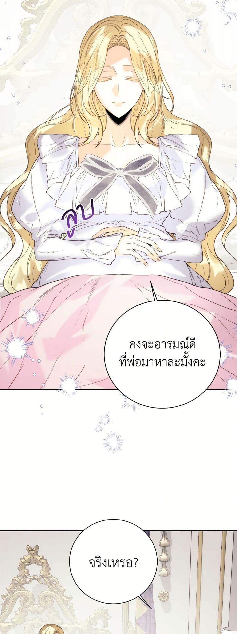 Manga-lc-com อ่านมังงะ อ่านการ์ตูน ออนไลน์ ฟรี Royal Marriage ตอนที่ 1 2 3 4 5 6 7 8 9 10 11 12 13 14 ฟรี ไม่มีโฆษณา Manga-lc - อ่าน มังงะ อ่าน การ์ตูน ออนไลน์ อ่านมังงะ ฟรี