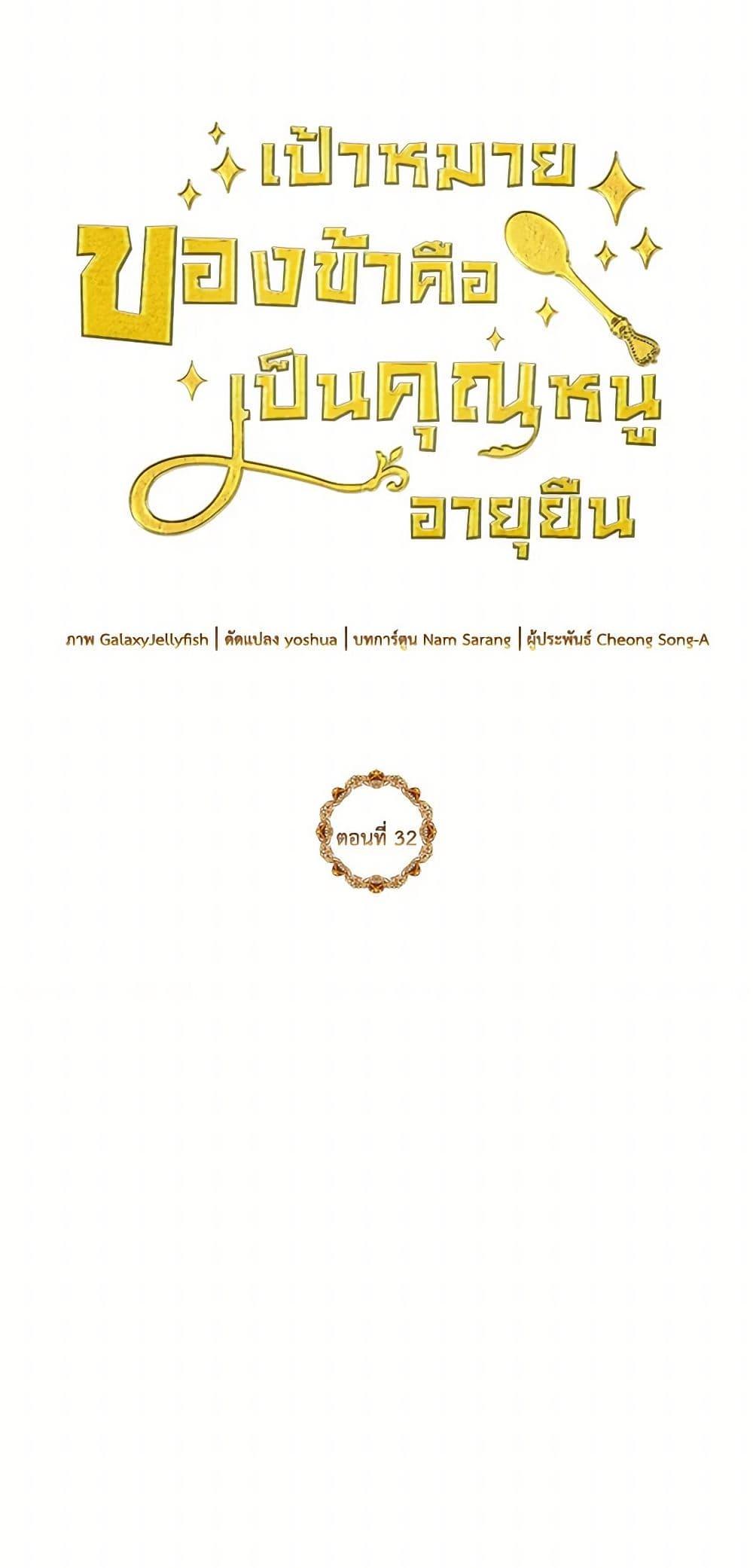 Manga-lc-com อ่านมังงะ อ่านการ์ตูน ออนไลน์ ฟรี My Goal is to Live a Long ตอนที่ 1 2 3 4 5 6 7 8 9 10 11 12 13 14 ฟรี ไม่มีโฆษณา Manga-lc - อ่าน มังงะ อ่าน การ์ตูน ออนไลน์ อ่านมังงะ ฟรี