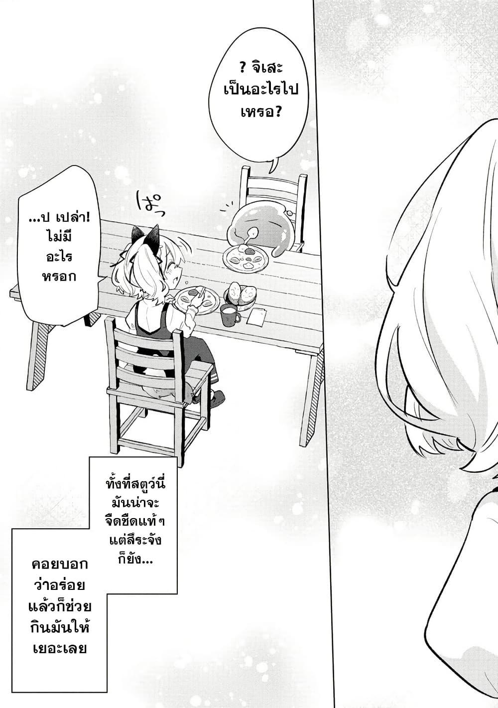 Manga-lc-com อ่านมังงะ อ่านการ์ตูน ออนไลน์ ฟรี Nekomimi Shoujo wa Mori de Slow Life wo Okuritai ~Mofumofu wa Shomou Shimashita ga, Seijo to ka Ouji-sama to ka wa Chuumongai desu~ ตอนที่ 1 2 3 4 5 6 7 8 9 10 11 12 13 14 ฟรี ไม่มีโฆษณา Manga-lc - อ่าน มังงะ อ่าน การ์ตูน ออนไลน์ อ่านมังงะ ฟรี