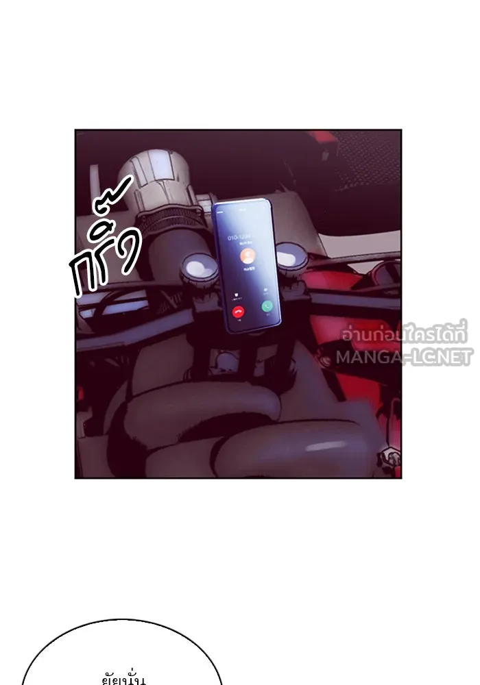 ดรูอิดแห่งสถานีโซล ตอนที่ 26 รูปที่ 87