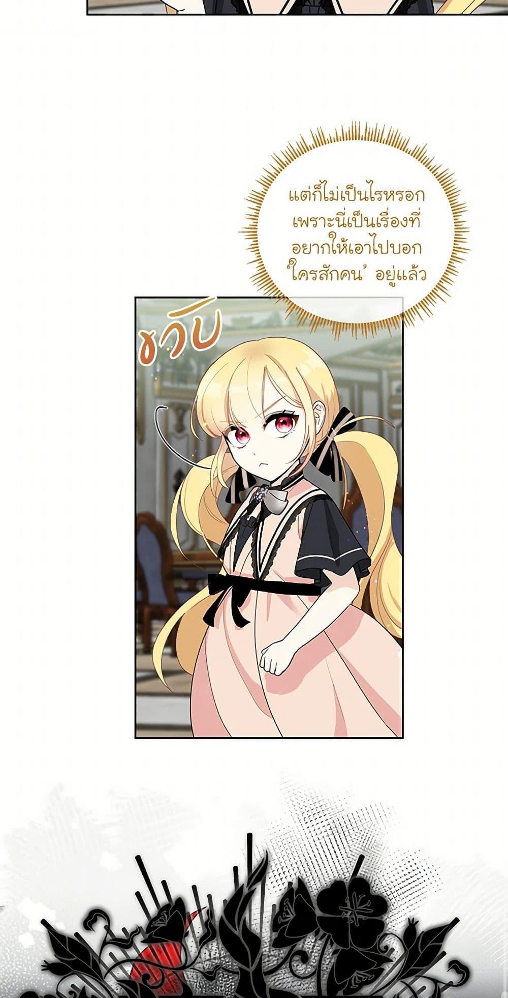 Manga-lc-com อ่านมังงะ อ่านการ์ตูน ออนไลน์ ฟรี I’ll Protect You, Daddy! ตอนที่ 1 2 3 4 5 6 7 8 9 10 11 12 13 14 ฟรี ไม่มีโฆษณา Manga-lc - อ่าน มังงะ อ่าน การ์ตูน ออนไลน์ อ่านมังงะ ฟรี