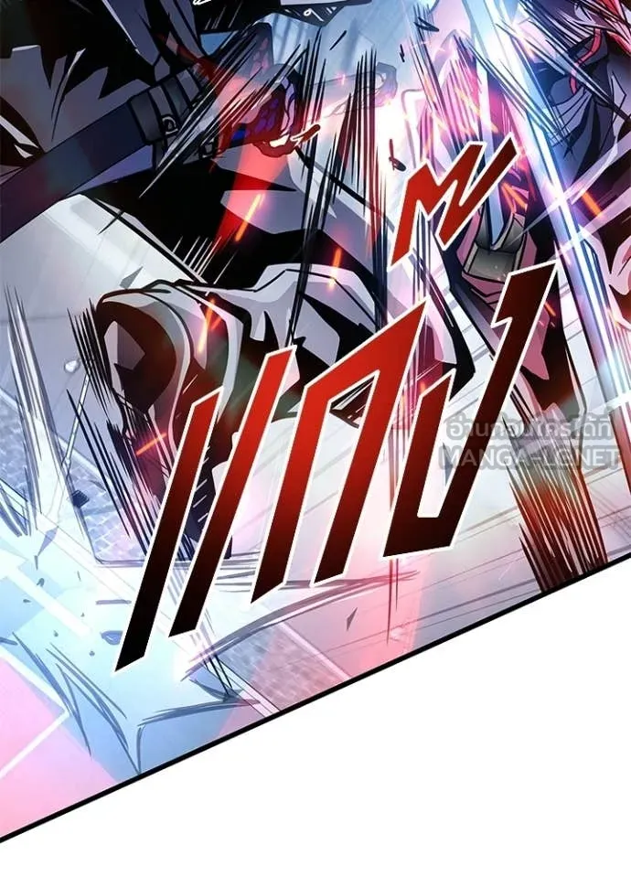 Villain to kill ตอนที่ 210 รูปที่ 115