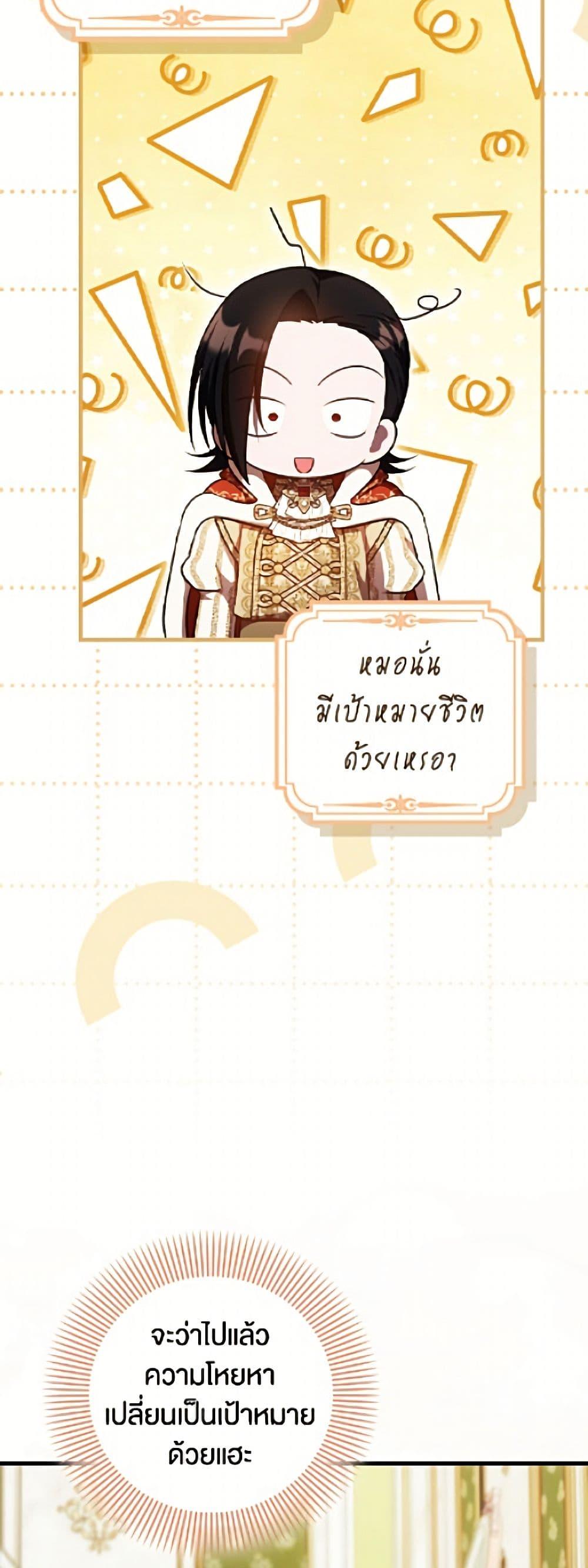 Manga-lc-com อ่านมังงะ อ่านการ์ตูน ออนไลน์ ฟรี It’s My First Time Being Loved ตอนที่ 1 2 3 4 5 6 7 8 9 10 11 12 13 14 ฟรี ไม่มีโฆษณา Manga-lc - อ่าน มังงะ อ่าน การ์ตูน ออนไลน์ อ่านมังงะ ฟรี