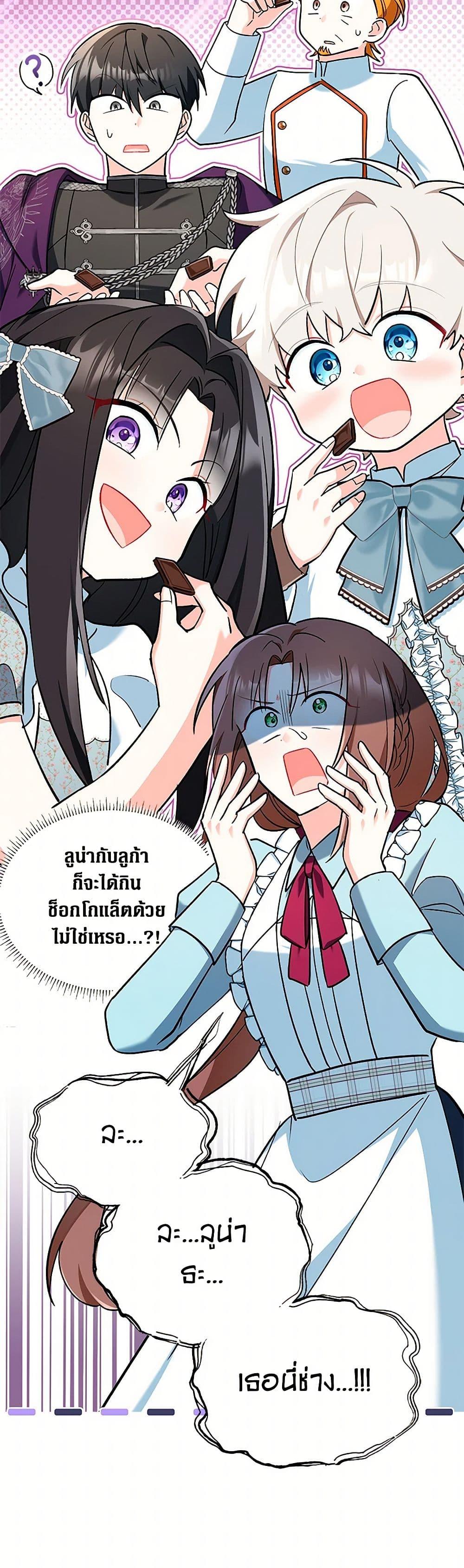 Manga-lc-com อ่านมังงะ อ่านการ์ตูน ออนไลน์ ฟรี Obsessed With Hazel the Sweet Witch ตอนที่ 1 2 3 4 5 6 7 8 9 10 11 12 13 14 ฟรี ไม่มีโฆษณา Manga-lc - อ่าน มังงะ อ่าน การ์ตูน ออนไลน์ อ่านมังงะ ฟรี