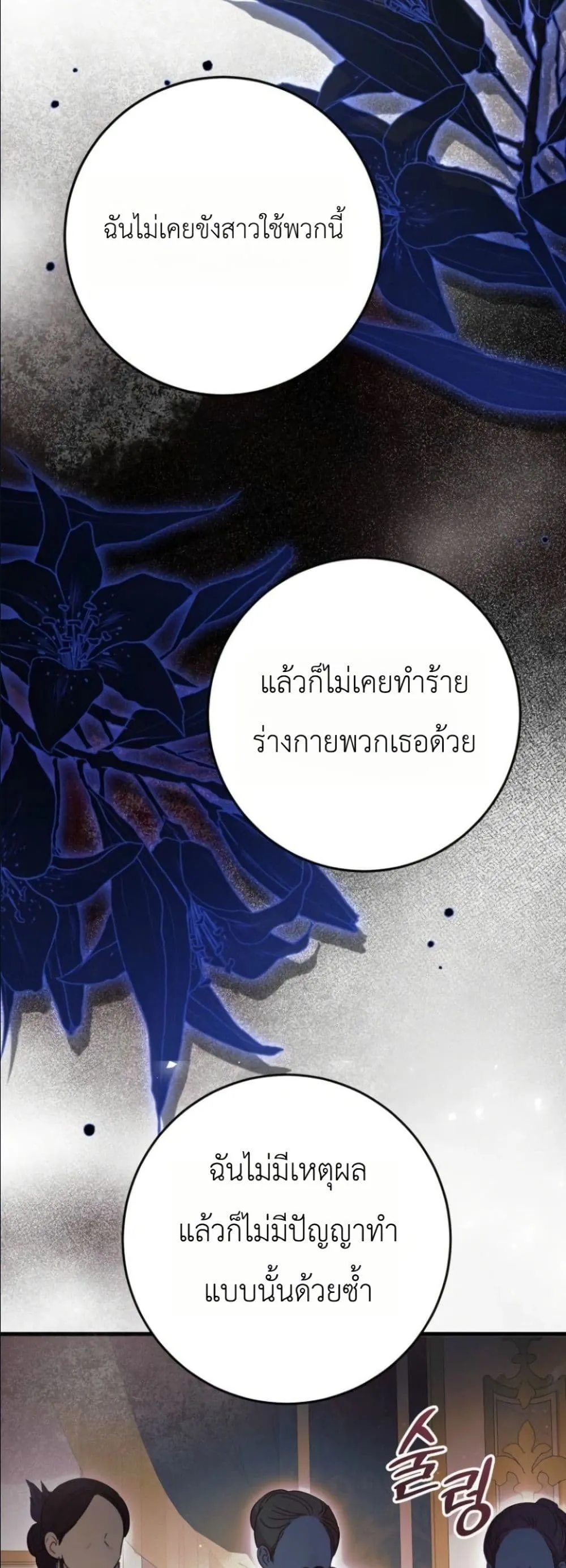 Manga-lc-com อ่านมังงะ อ่านการ์ตูน ออนไลน์ ฟรี This Is What Revenge Looks Like ตอนที่ 1 2 3 4 5 6 7 8 9 10 11 12 13 14 ฟรี ไม่มีโฆษณา Manga-lc - อ่าน มังงะ อ่าน การ์ตูน ออนไลน์ อ่านมังงะ ฟรี