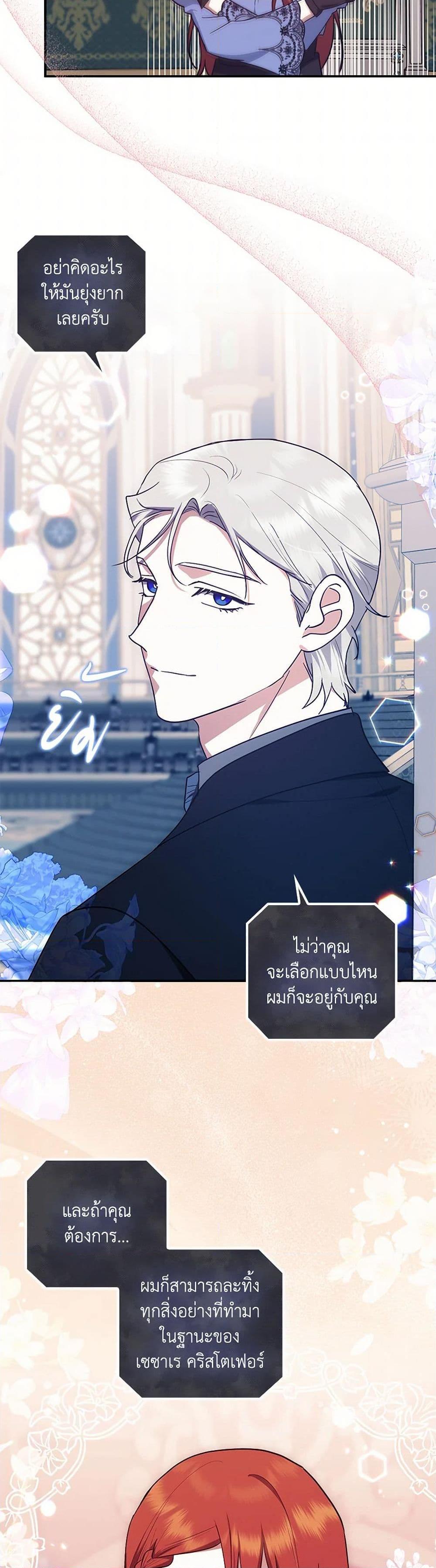 Manga-lc-com อ่านมังงะ อ่านการ์ตูน ออนไลน์ ฟรี The Abandoned Bachelorette Enjoys Her Simple Life ตอนที่ 1 2 3 4 5 6 7 8 9 10 11 12 13 14 ฟรี ไม่มีโฆษณา Manga-lc - อ่าน มังงะ อ่าน การ์ตูน ออนไลน์ อ่านมังงะ ฟรี