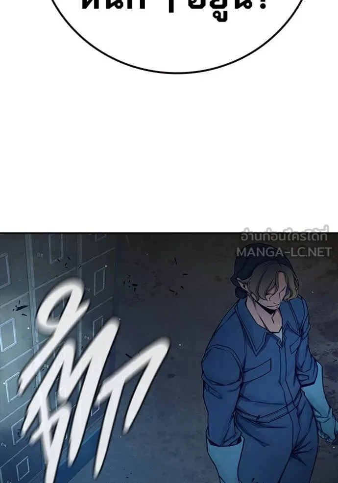 เยาวชนคนคุก ตอนที่ 64 รูปที่ 216