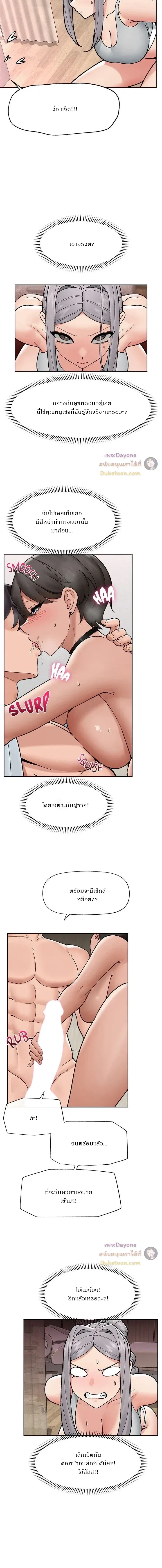 Doujin-Lc- อ่าน โดจิน มังฮวา เกาหลี ญี่ปุ่น จีน แปลไทย Hypnotist Security Guard พลิกชีวิตยามด้วยแอปสะกดเสียว ตอนที่ 1 2 3 4 5 6 7 8 9 10 11 12 13 14 ฟรี ไม่มีโฆษณา อ่าน โดจิน Manhwa เกาหลี ญี่ปุ่น จีน เรามีครบ คัดมาให้เน้นๆ โดจิน 18+ รับประกันความฟินโดย  Doujin Lc