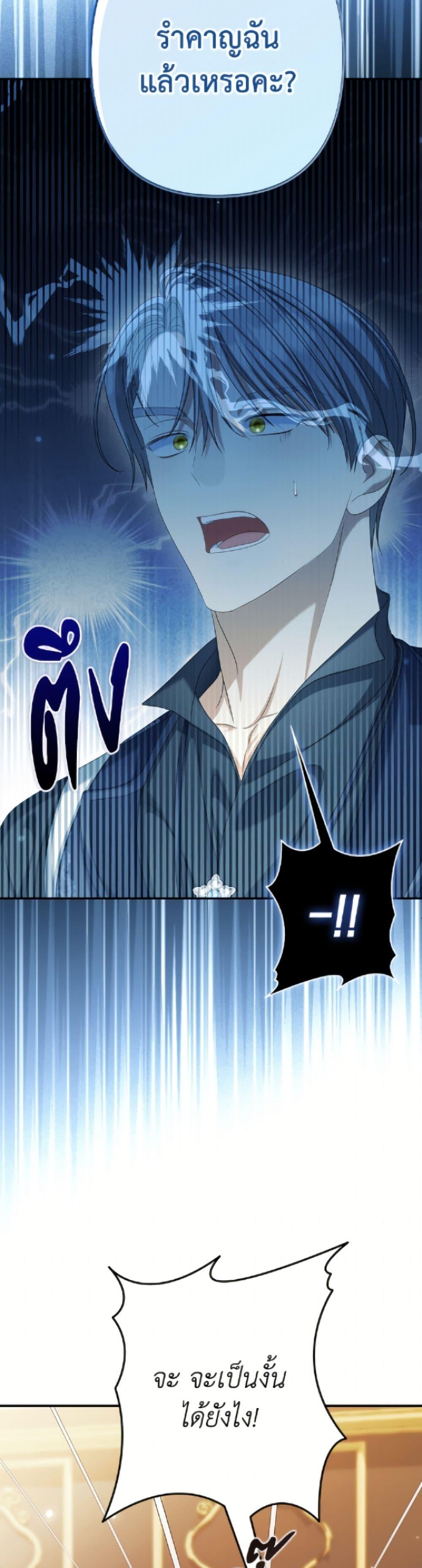 Manga-lc-com อ่านมังงะ อ่านการ์ตูน ออนไลน์ ฟรี Why Are You Obsessed With Your Fake Wife ตอนที่ 1 2 3 4 5 6 7 8 9 10 11 12 13 14 ฟรี ไม่มีโฆษณา Manga-lc - อ่าน มังงะ อ่าน การ์ตูน ออนไลน์ อ่านมังงะ ฟรี