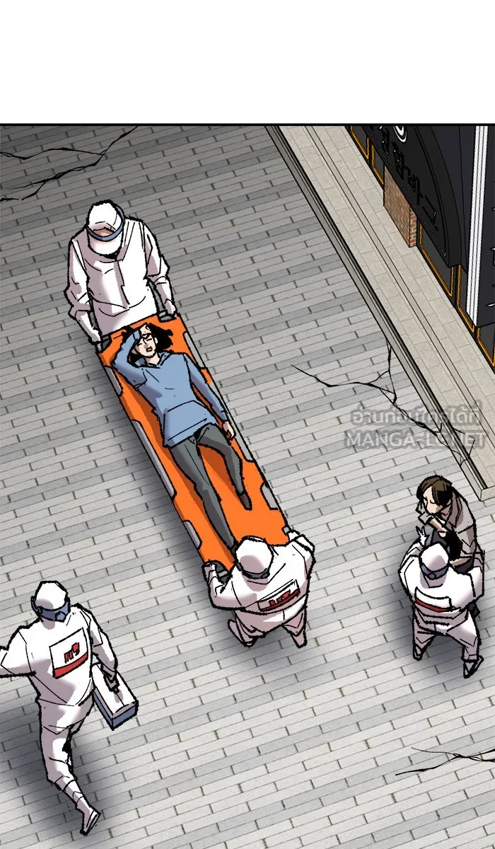 ยอดคนเลเวลทะลุ ตอนที่ 43 ประกาศสงคราม รูปที่ 204