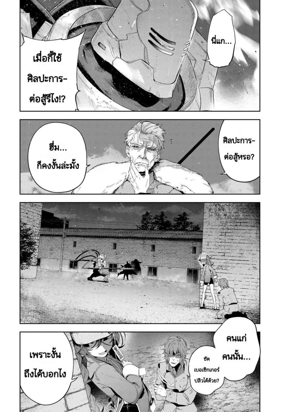Manga-lc-com อ่านมังงะ อ่านการ์ตูน ออนไลน์ ฟรี FateType Redline ตอนที่ 1 2 3 4 5 6 7 8 9 10 11 12 13 14 ฟรี ไม่มีโฆษณา Manga-lc - อ่าน มังงะ อ่าน การ์ตูน ออนไลน์ อ่านมังงะ ฟรี