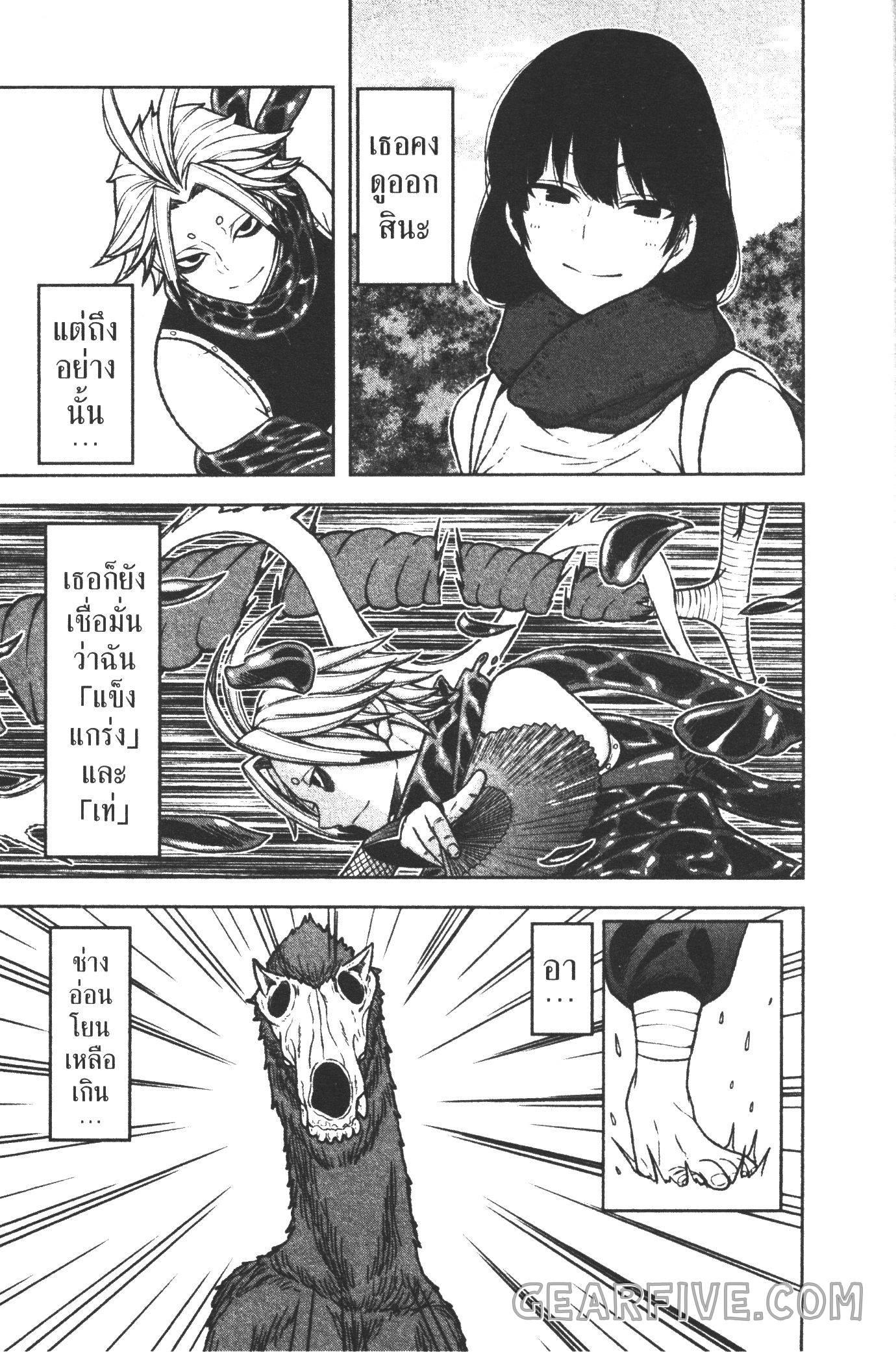 Manga-lc-com อ่านมังงะ อ่านการ์ตูน ออนไลน์ ฟรี Tougen Anki สงครามเลือดอสูร ตอนที่ 1 2 3 4 5 6 7 8 9 10 11 12 13 14 ฟรี ไม่มีโฆษณา Manga-lc - อ่าน มังงะ อ่าน การ์ตูน ออนไลน์ อ่านมังงะ ฟรี