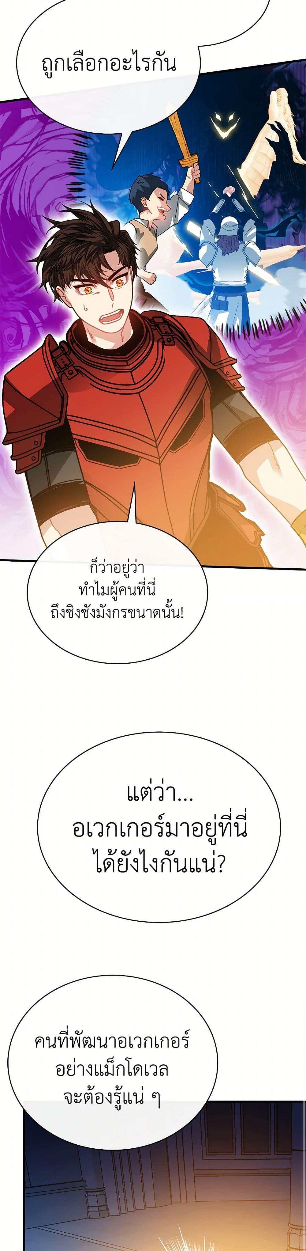 Manga-lc-com อ่านมังงะ อ่านการ์ตูน ออนไลน์ ฟรี SSS-Class Gacha Hunter ตอนที่ 1 2 3 4 5 6 7 8 9 10 11 12 13 14 ฟรี ไม่มีโฆษณา Manga-lc - อ่าน มังงะ อ่าน การ์ตูน ออนไลน์ อ่านมังงะ ฟรี