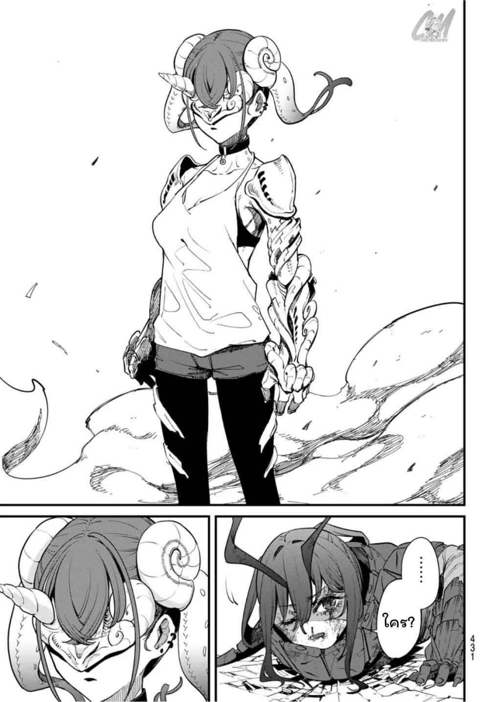 Manga-lc-com อ่านมังงะ อ่านการ์ตูน ออนไลน์ ฟรี Mushijo ตอนที่ 1 2 3 4 5 6 7 8 9 10 11 12 13 14 ฟรี ไม่มีโฆษณา Manga-lc - อ่าน มังงะ อ่าน การ์ตูน ออนไลน์ อ่านมังงะ ฟรี